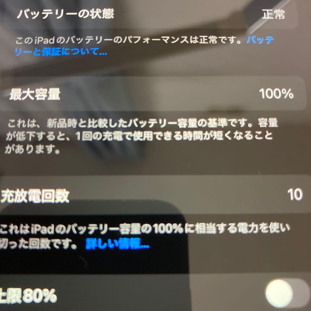 【新品同様、フィルム、ケース付き】iPad mini 第7世代