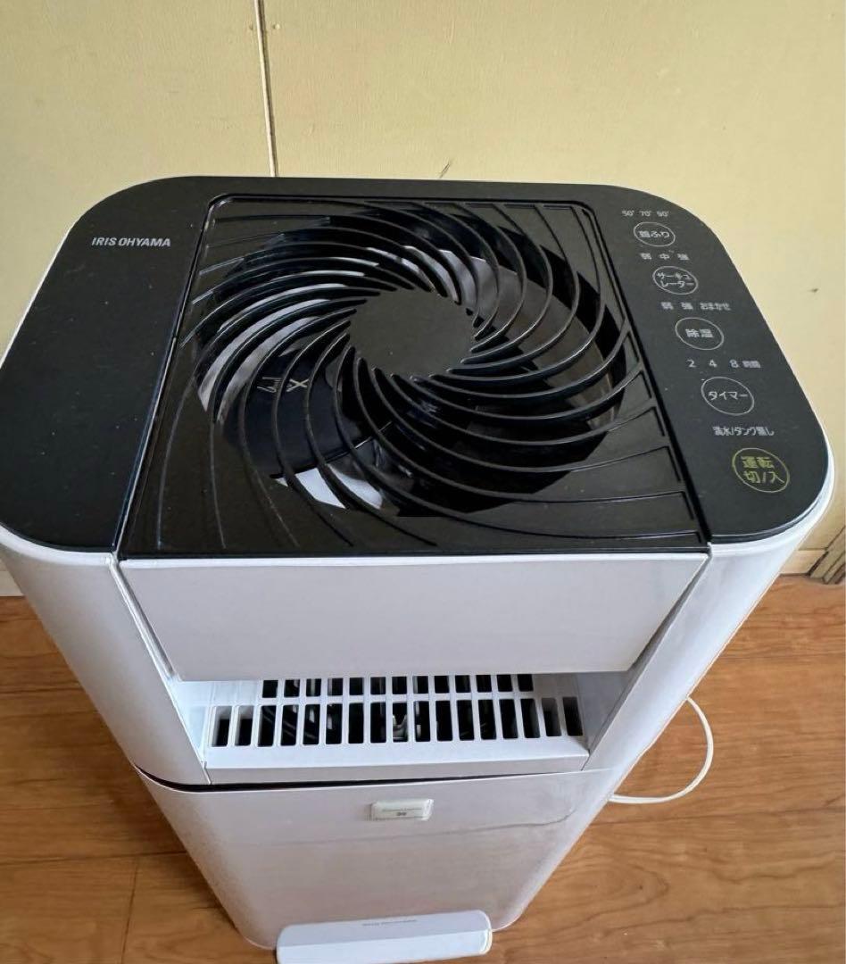 KIJDC-L50 アイリスオーヤマ　衣類乾燥除湿機　 2020年製