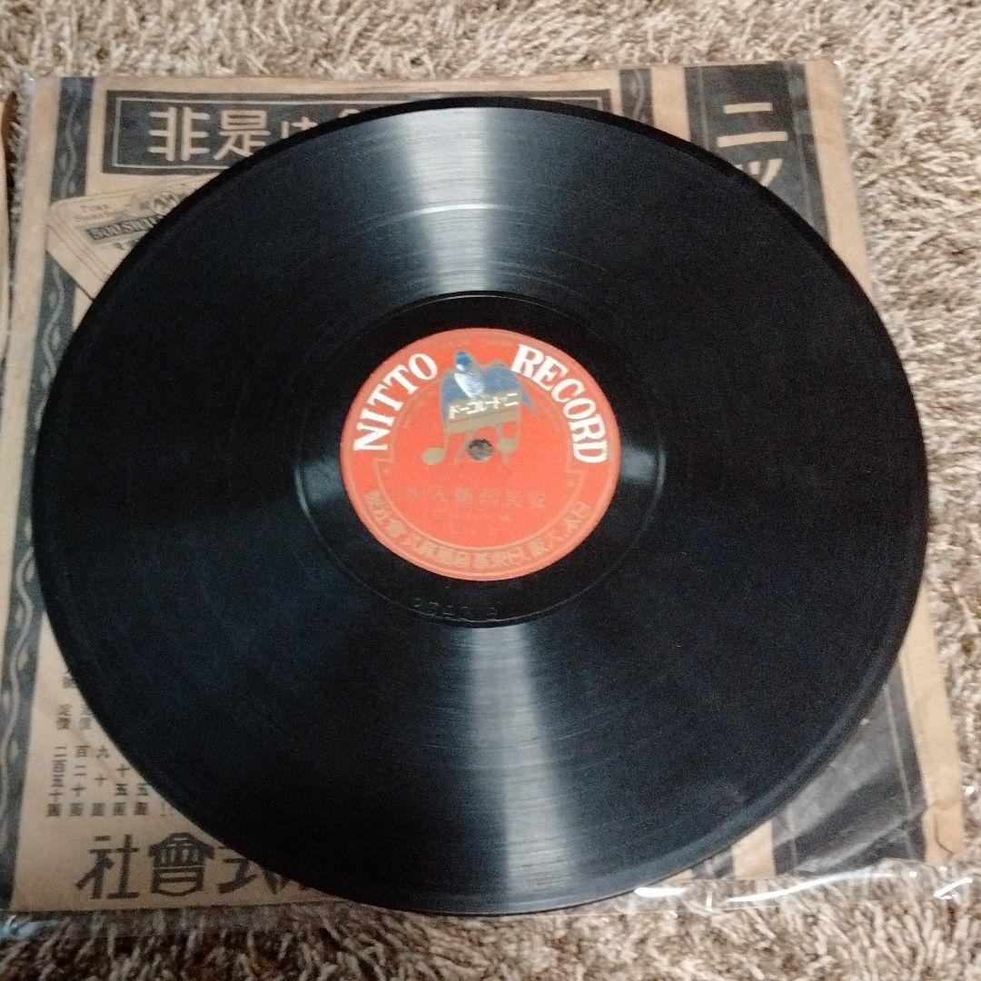 安兵衛婿入り1~4希少大正時代、SP盤レトロレコード