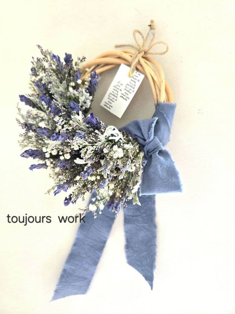 ハーフリース◇ラベンダー◇ナチュラルリース