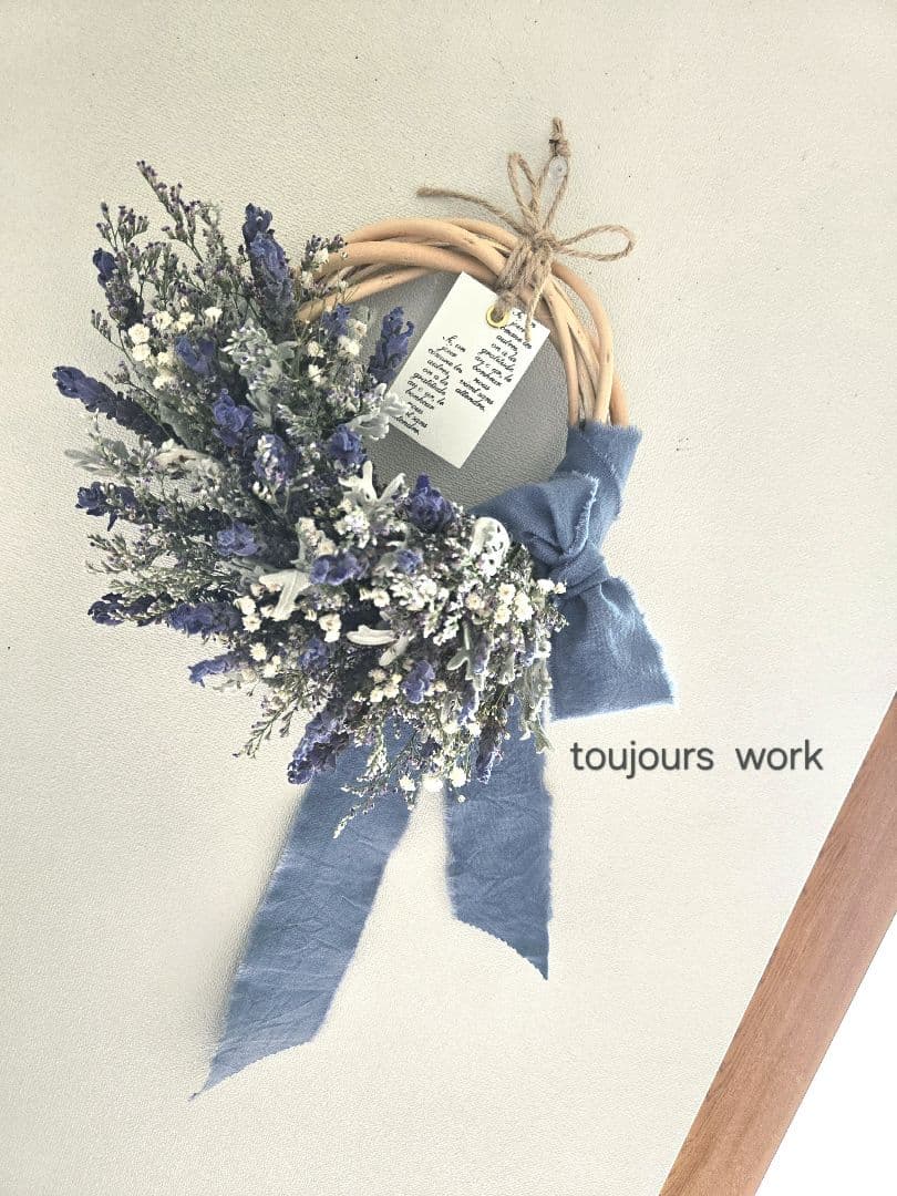 ハーフリース◇ラベンダー◇ナチュラルリース