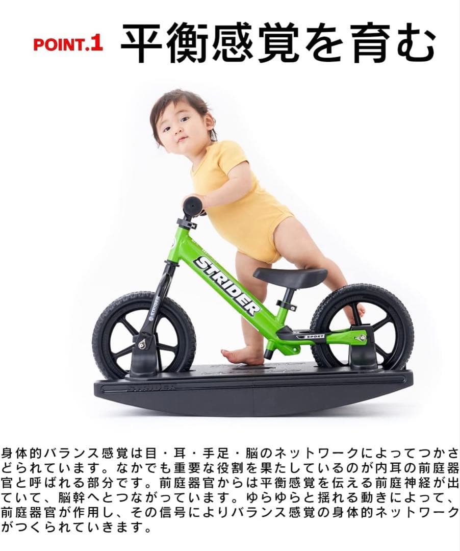 ストライダーパーツ　正規品