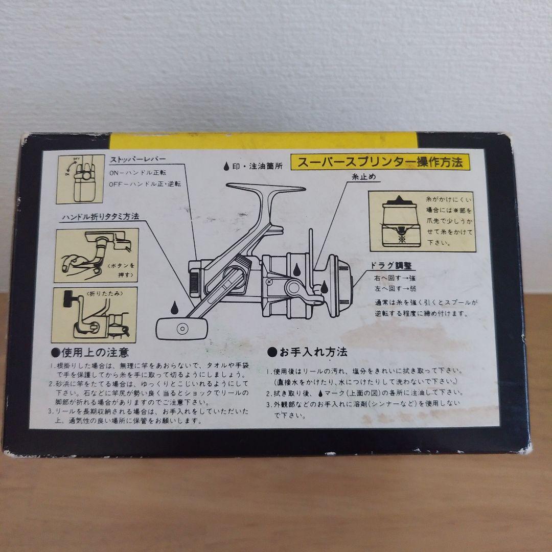 ダイワ リール ST900Y ,スプール、箱あり、中古品