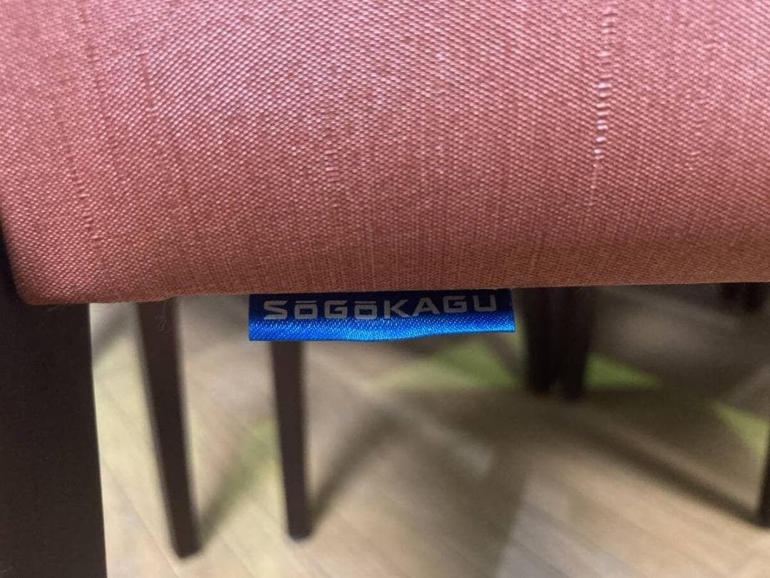 相合家具 9点セット ダイニングチェア まとめ売り 店舗什器 居酒屋 喫茶店