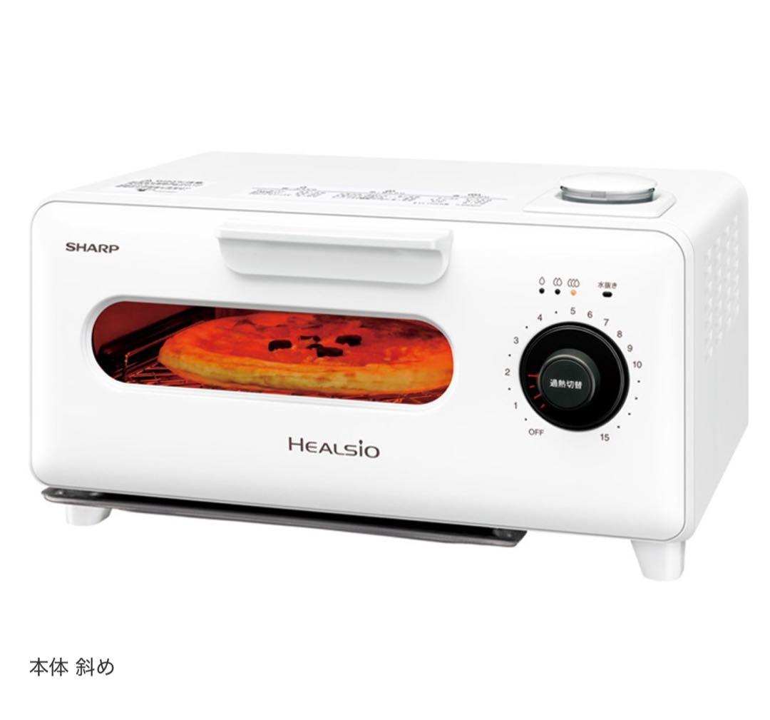 新品未使用　シャープ　SHARPウォーター　オーブン　ヘルシオ　グリエ　ホワイト