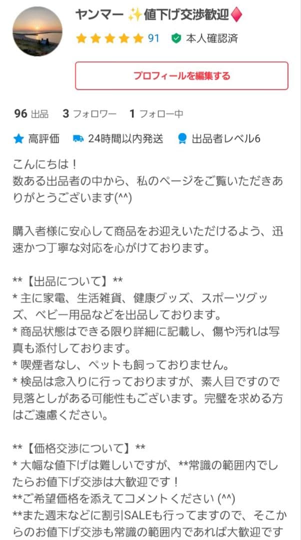 ★【希少】大和屋 アッフルチェア ソフトラベンダー ハイチェア 【組み立て不要】