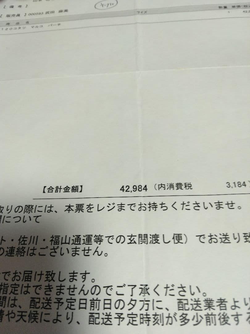 ✨可愛いこたつテーブル✨