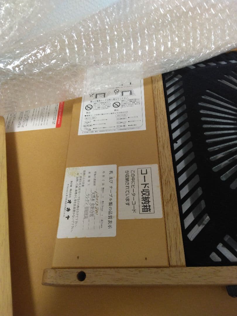 ✨可愛いこたつテーブル✨