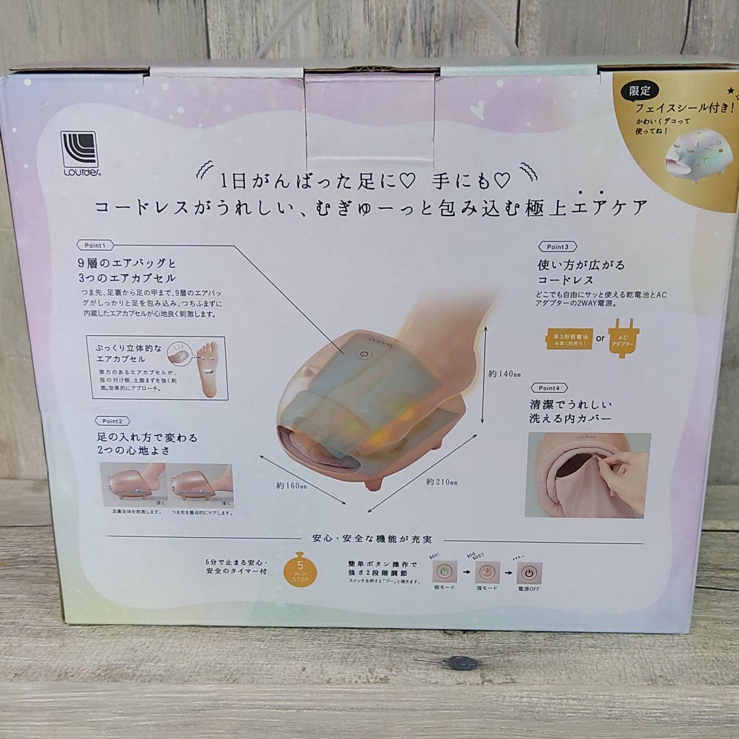 アテックス✿ルルド Rilaboo メルティタイム  AX-KXL3700mt