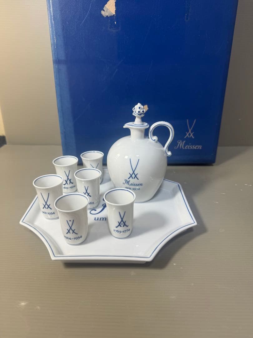 2331マイセン 歴代双剣マーク 酒器 カップ トレイ ボトル 皿 8点 セット