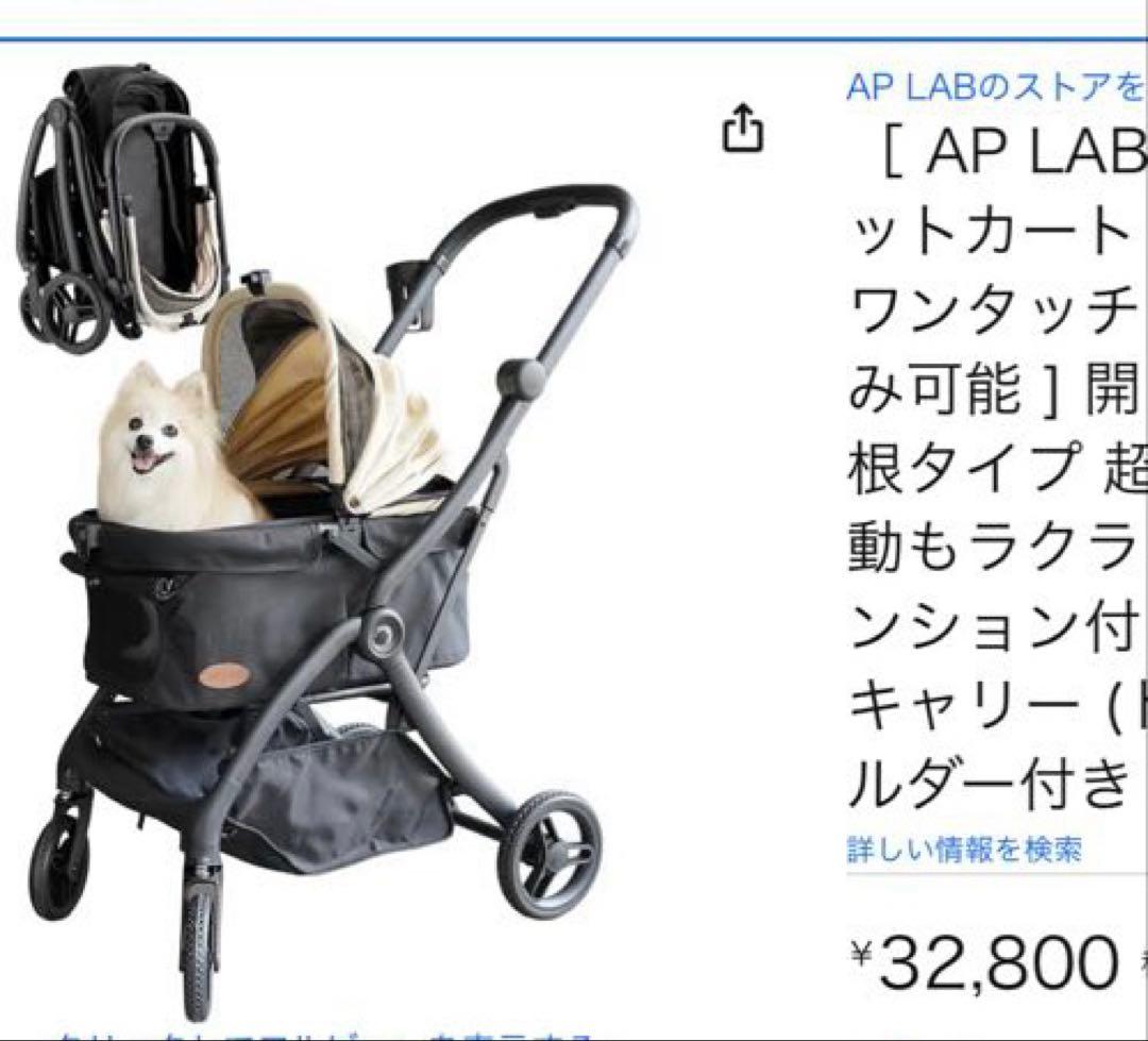 ペットカート 超軽量型 ペットキャリー (ドリンクホルダー付き ベージュ)