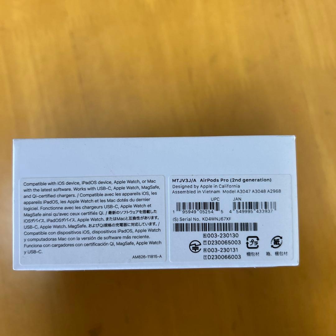 【新品未使用】Apple AirPods Pro2 (第2世代)