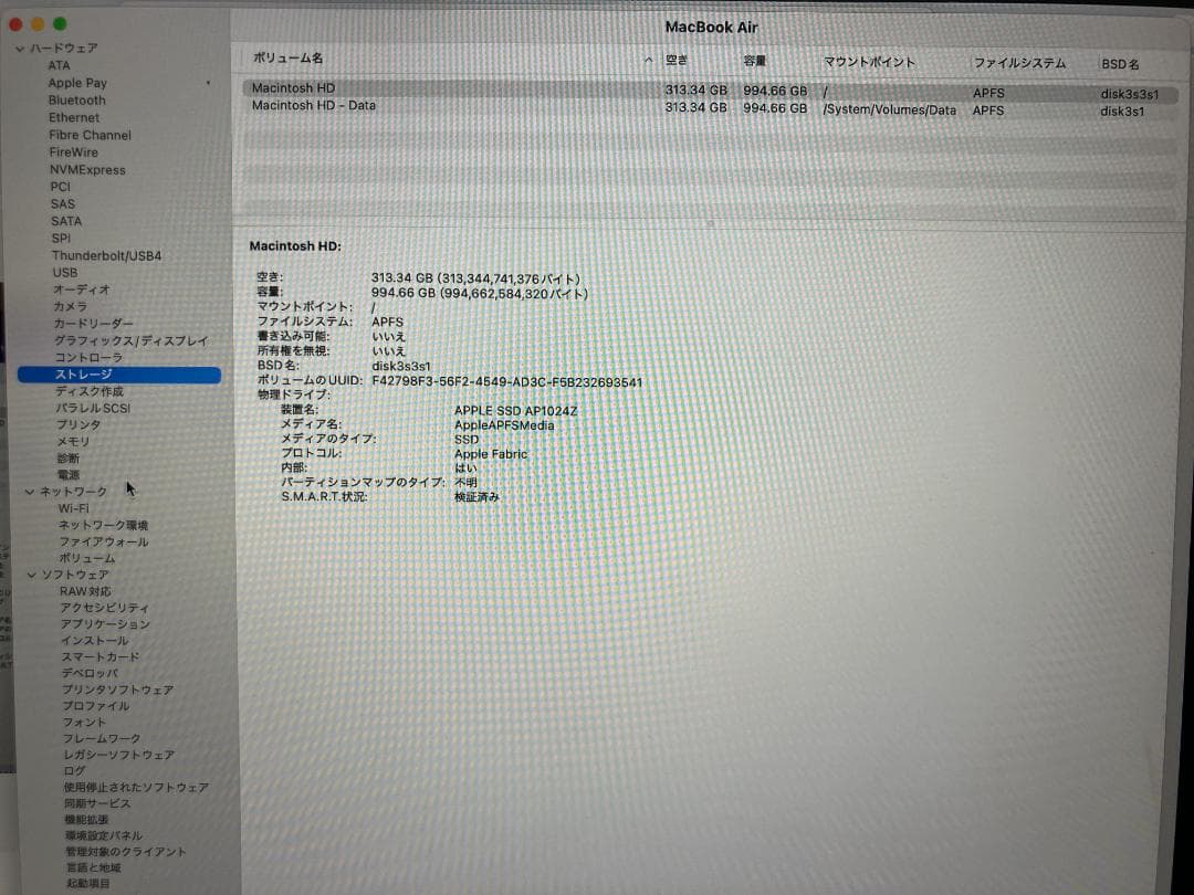 MacBook Air M2 13インチ 16GB/1TB 2022 箱あり