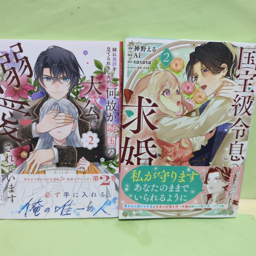 kitty@プロフィール必読♡コミック