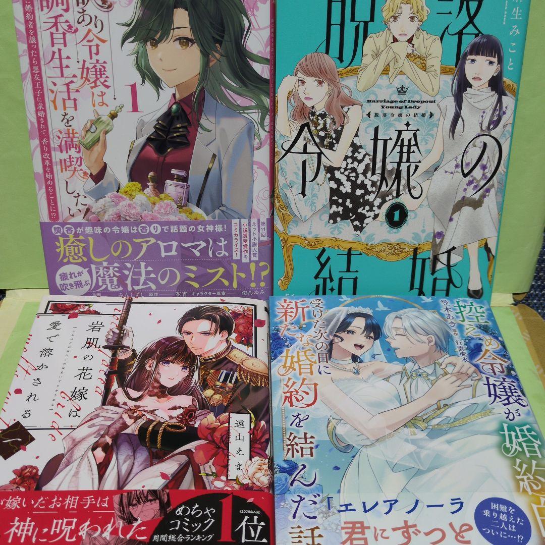 kitty@プロフィール必読♡コミック