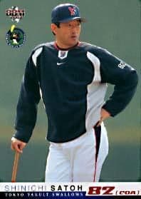 【プロコレ　サイン】ヤクルト スワローズ　佐藤　40周年 ユニフォーム　2XO