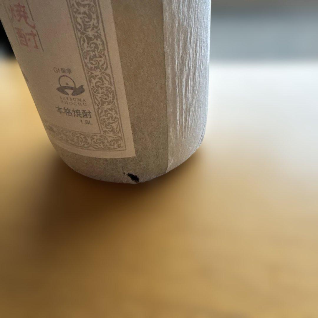 森伊蔵1.8Ｌ
