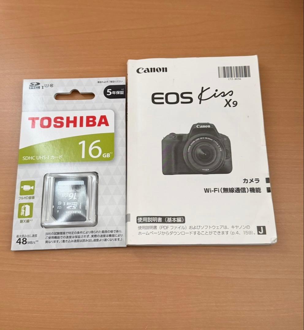Canon EOS Kiss X9 デジタル一眼レフ
