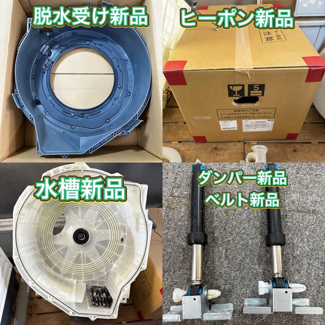 Panasonic NA-VX9800R ドラム式洗濯機　ヒートポンプ式