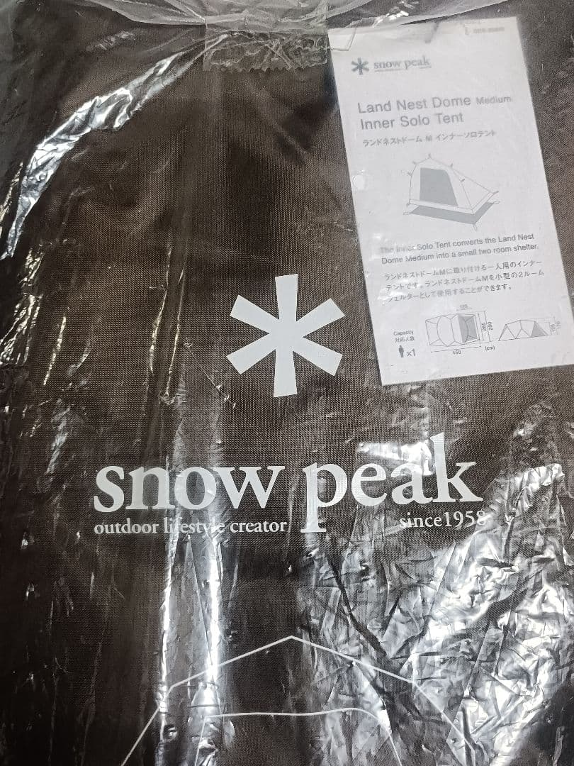 【正月限定セール中】スノーピーク ランドネストドームM インナーソロテント