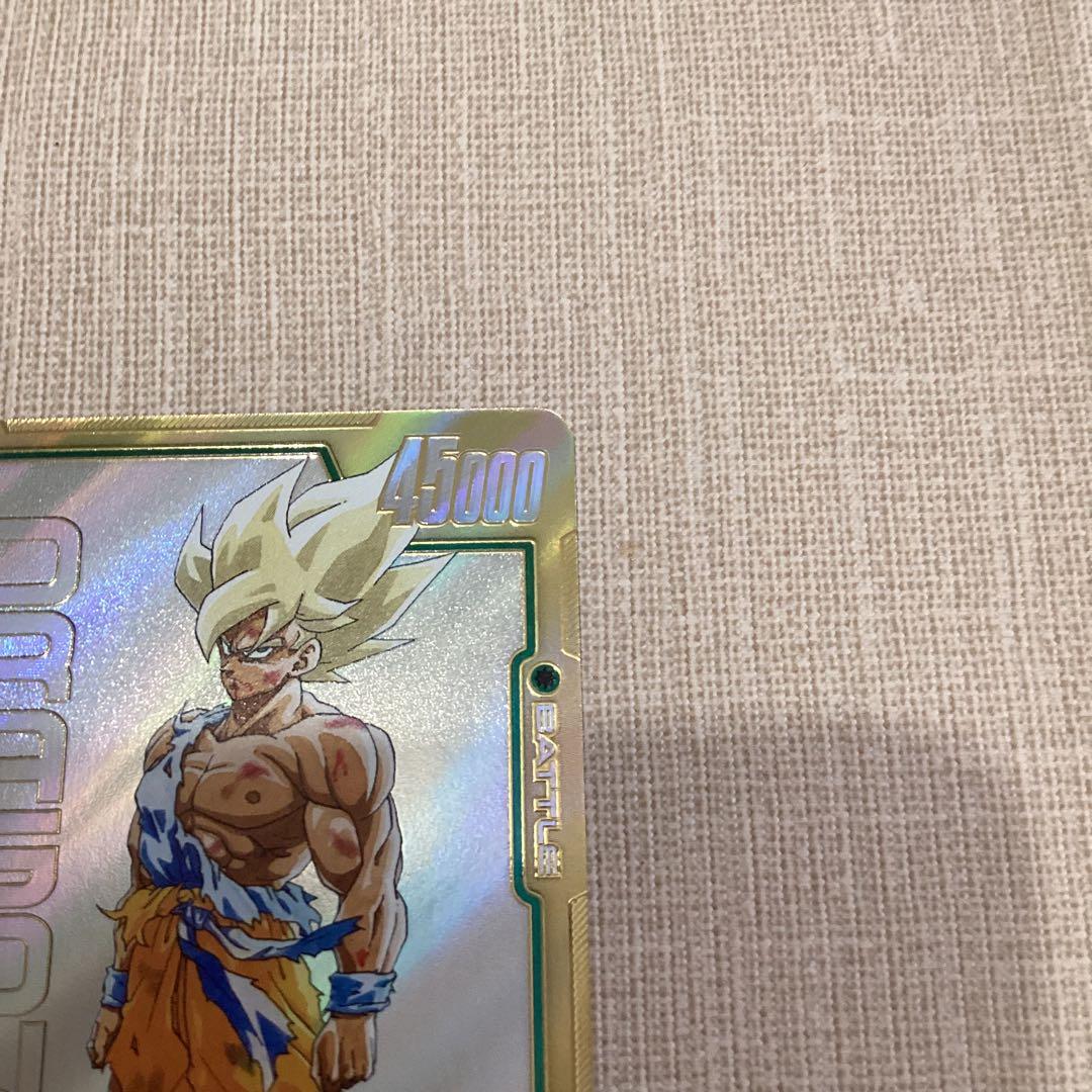 孫悟空　スーパーパラレル　フュージョンワールド　FB05-119 シークレット