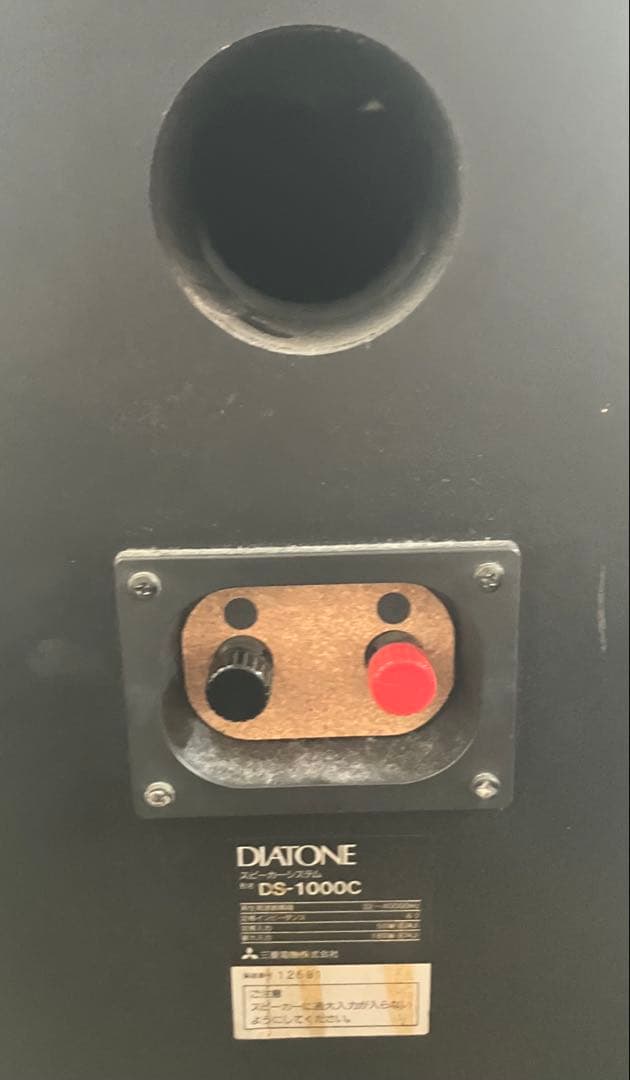 【DIATONE/ダイヤトーン】スピーカー DS-1000C 動作確認済