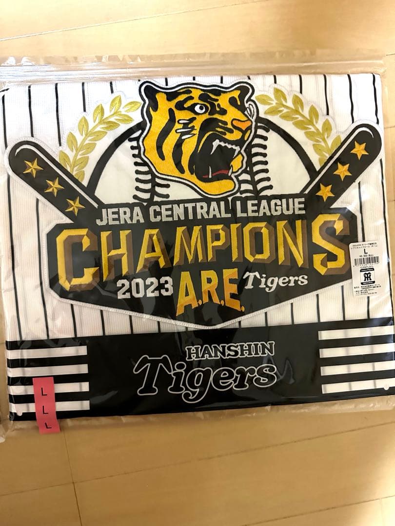 阪神タイガース 2023 リーグ優勝、日本一グッズ7点セット