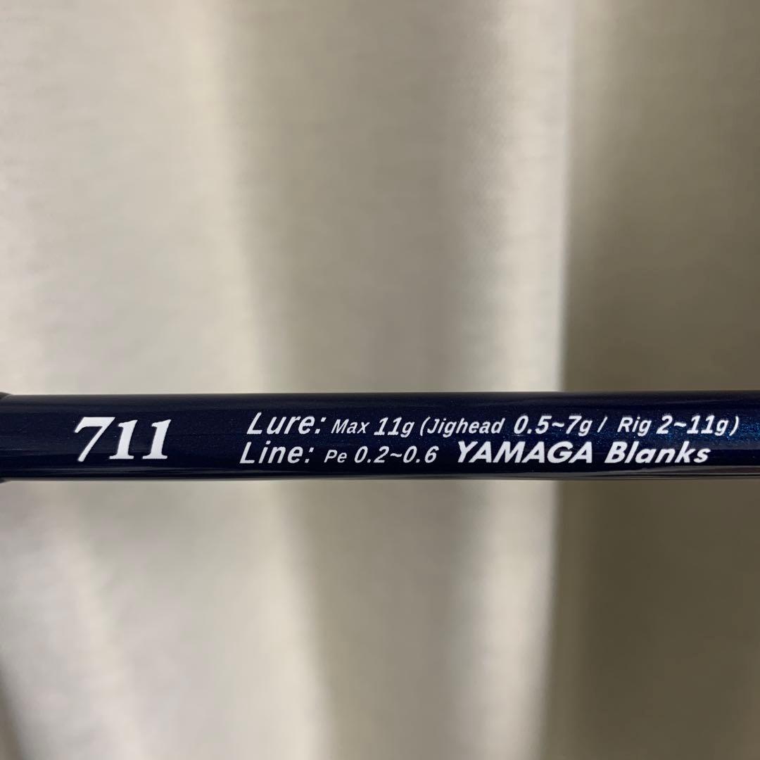 ヤマガブランクス　ブルーカレントⅢ 711