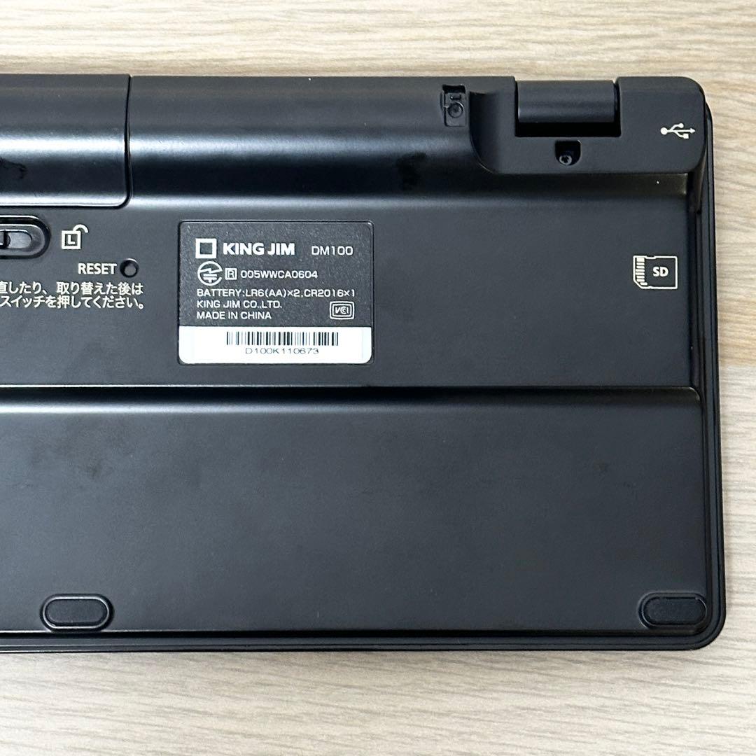 KINGJIM DM100 デジタルメモ ポメラブラック キングジム