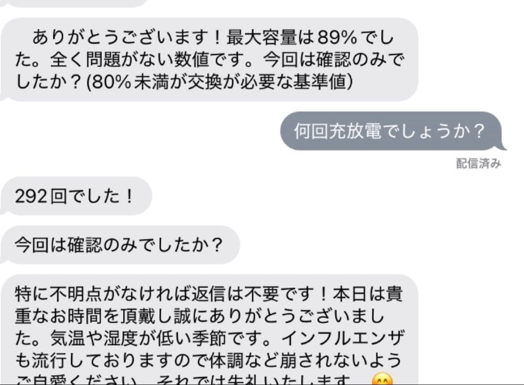 Apple iPad シルバー 本体 MK2L3J/A 64GB 第9世代