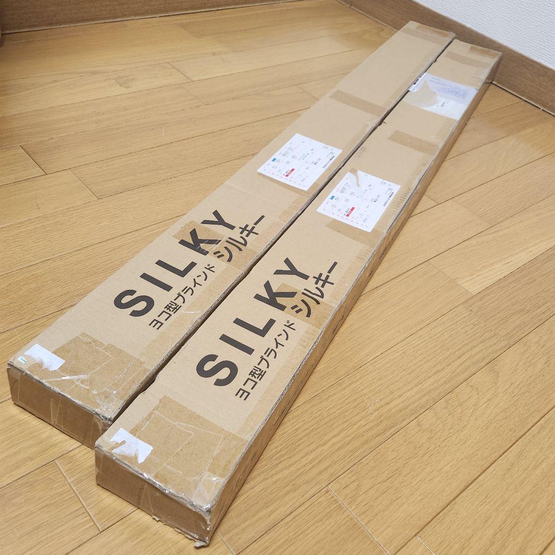 タチカワブラインド　横型　SILKY　RDS　シルキー　W935×H1800 白