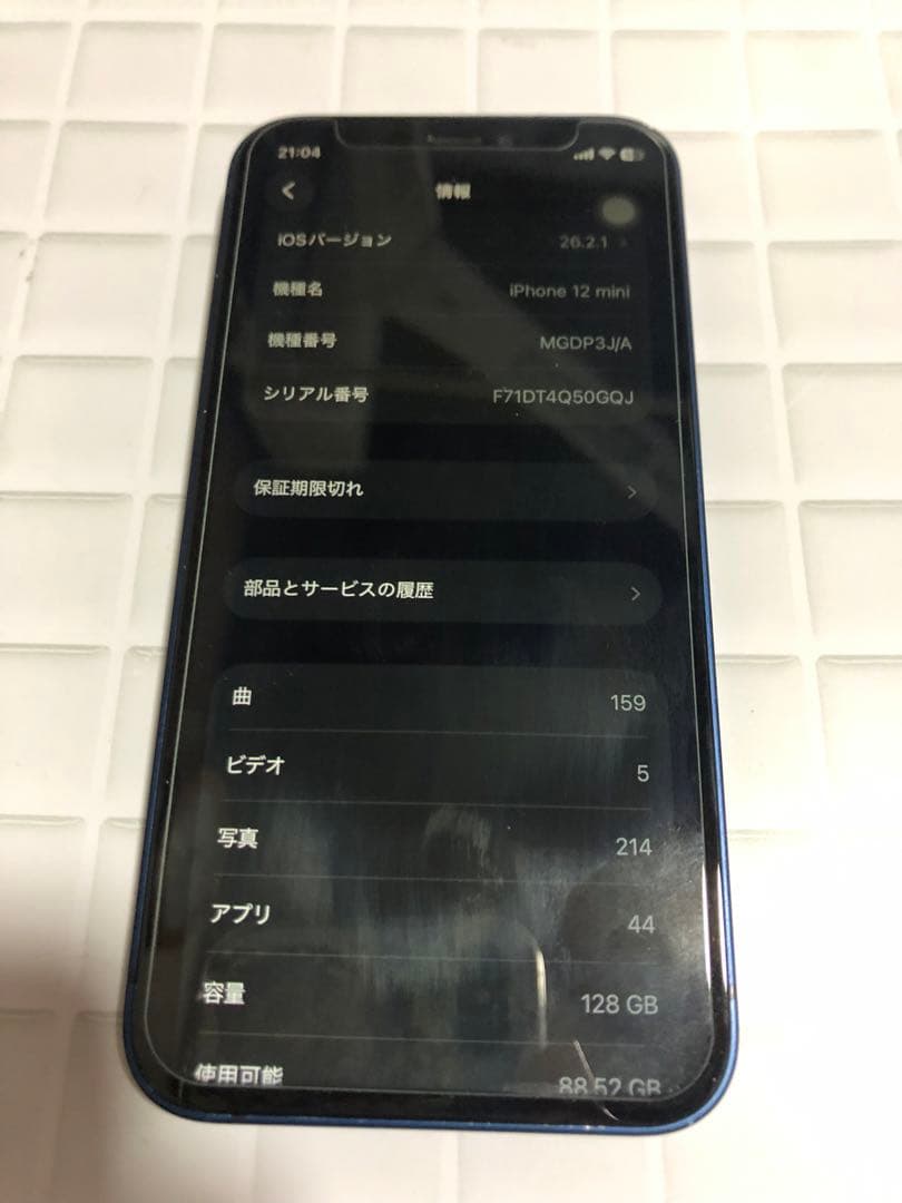 スマートフォン本体 iPhone12 mini