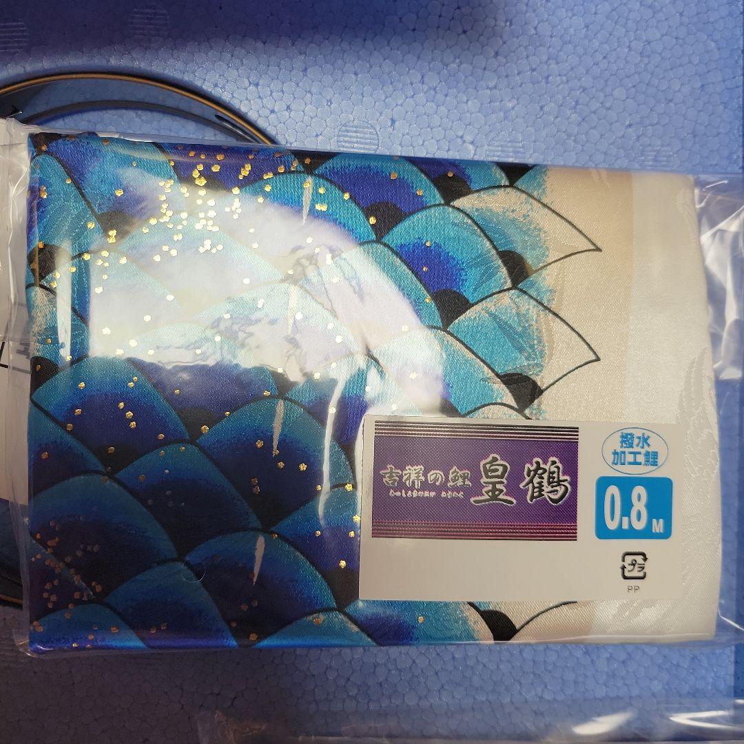 五月人形　鯉のぼり　1.2皇鶴　ロイヤルセット　A