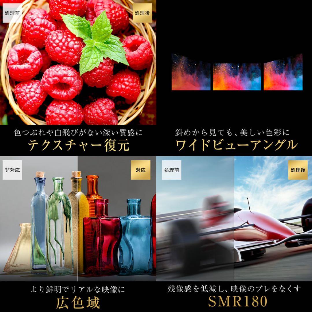 【9/14までの出品！】 Hisense 50U7F 4k 液晶TV 50型