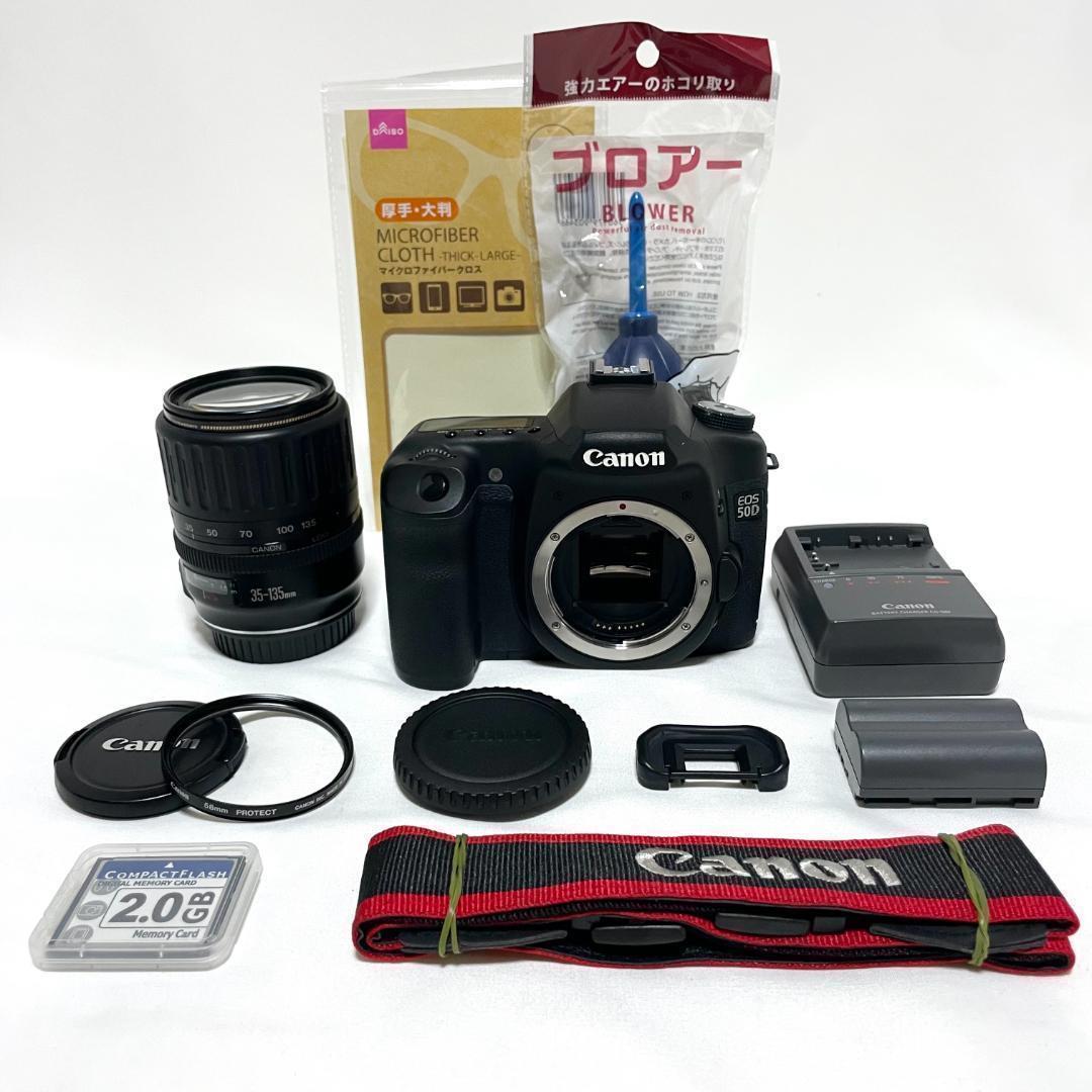 USMレンズ⭐️　Canon EOS 50D 35-135mm レンズセット