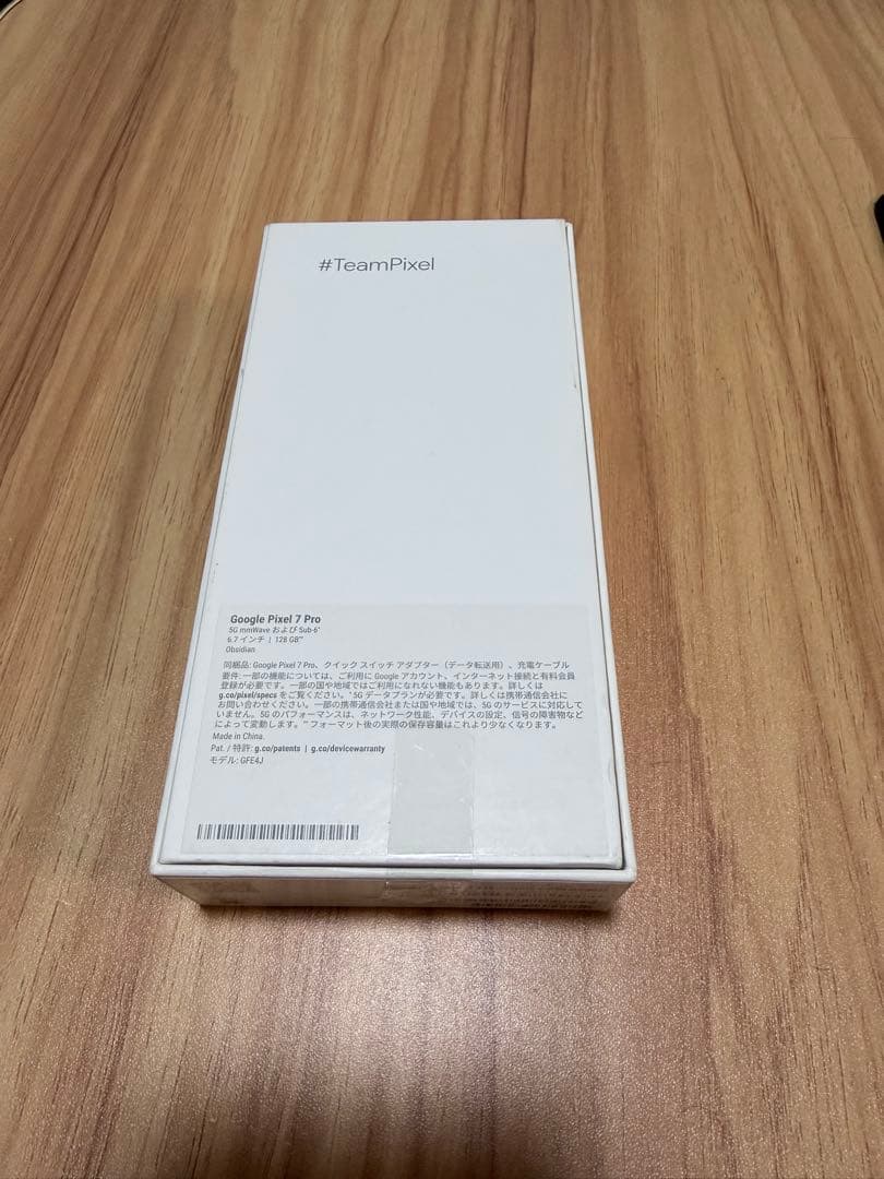 Google Pixel 7 Pro｜付属品完備＋高品質ケース付き｜128GB