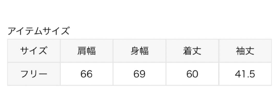 新品　REMI RERIEF アパルトモン　CREW NECK SWEAT