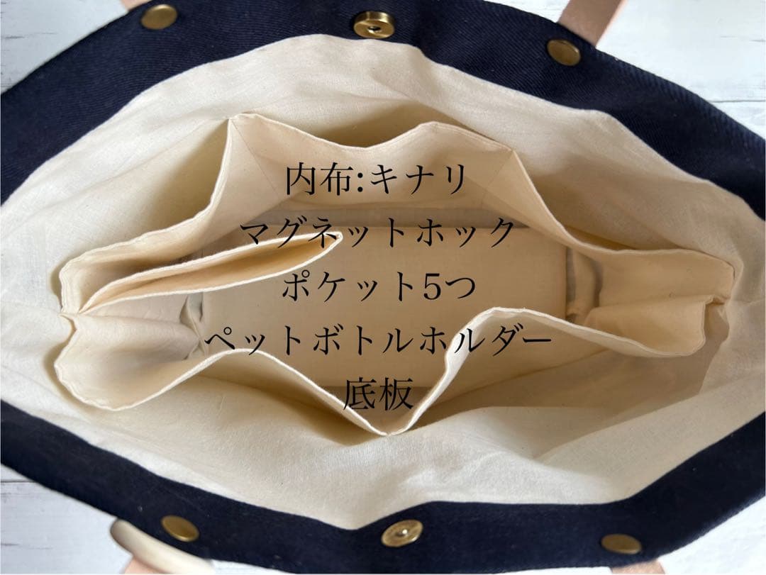 【848】ミナペルホネンタンバリントートバッグネイビー　持ち手ヌメ革製