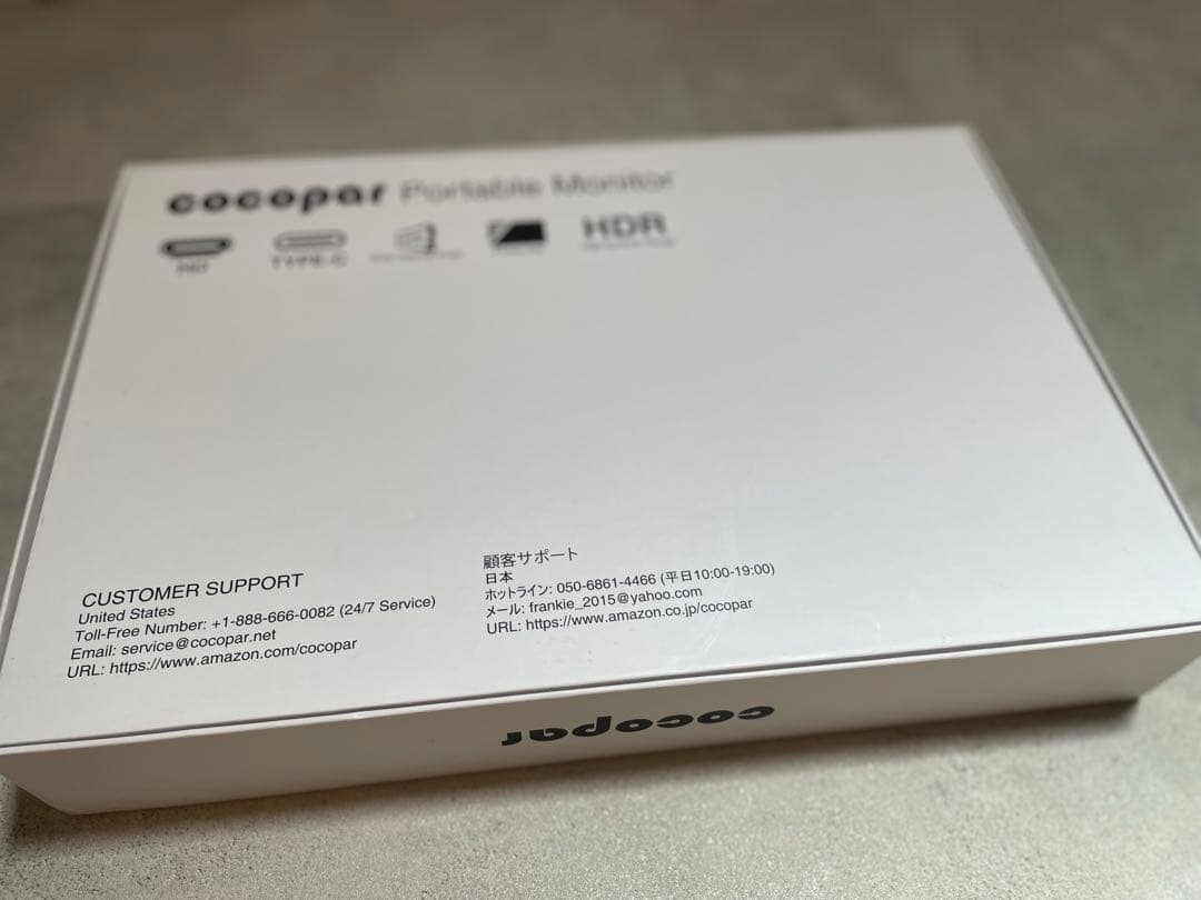 モバイルモニター cocopar 15.6インチ　YC-156R