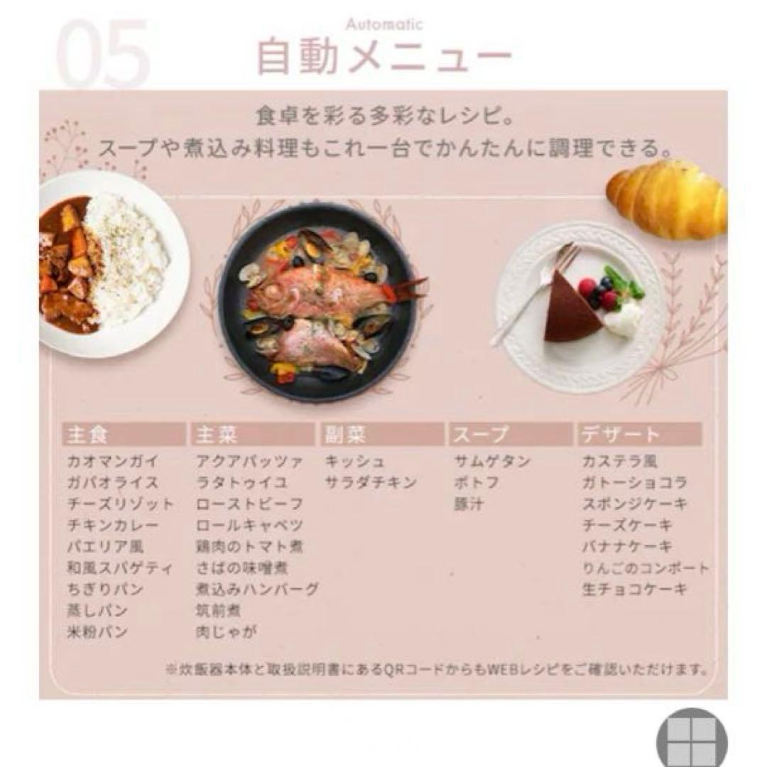 アイリスオーヤマ　炊飯器　RC-MGA30-P ピーチピンク　低温調理　自動調理