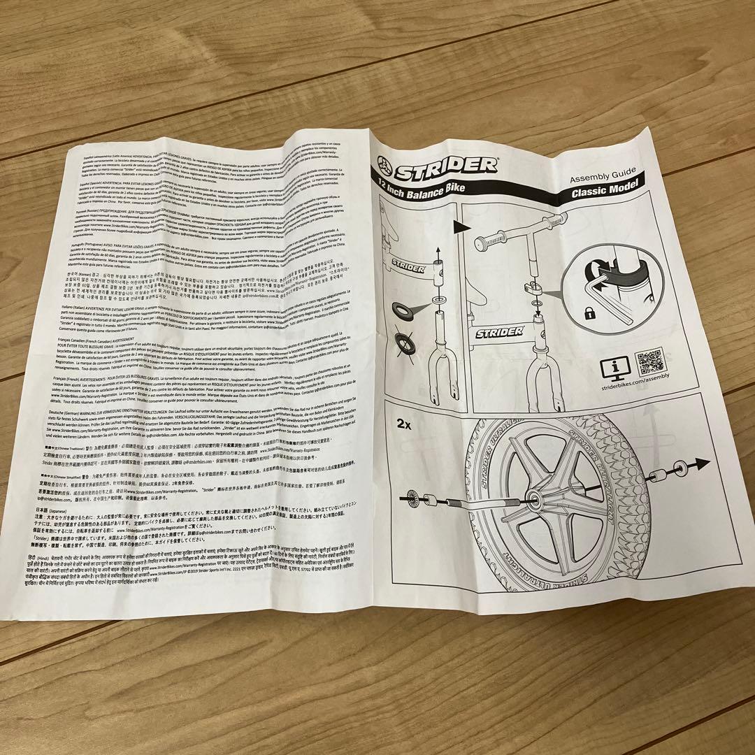 STRIDER ストライダー 12 ピンク　クラシック