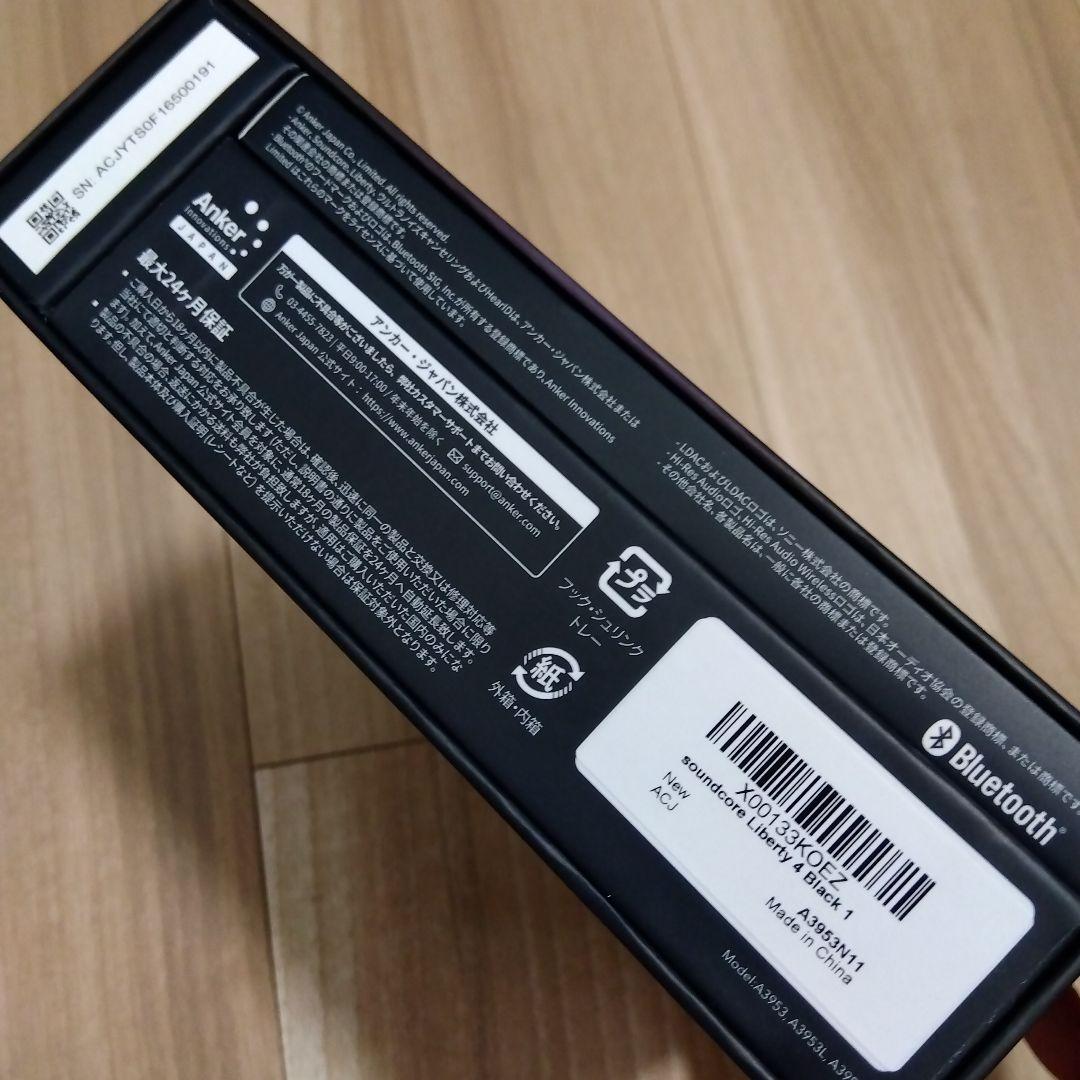 【新品未使用】Soundcore Liberty 4 (Anker)