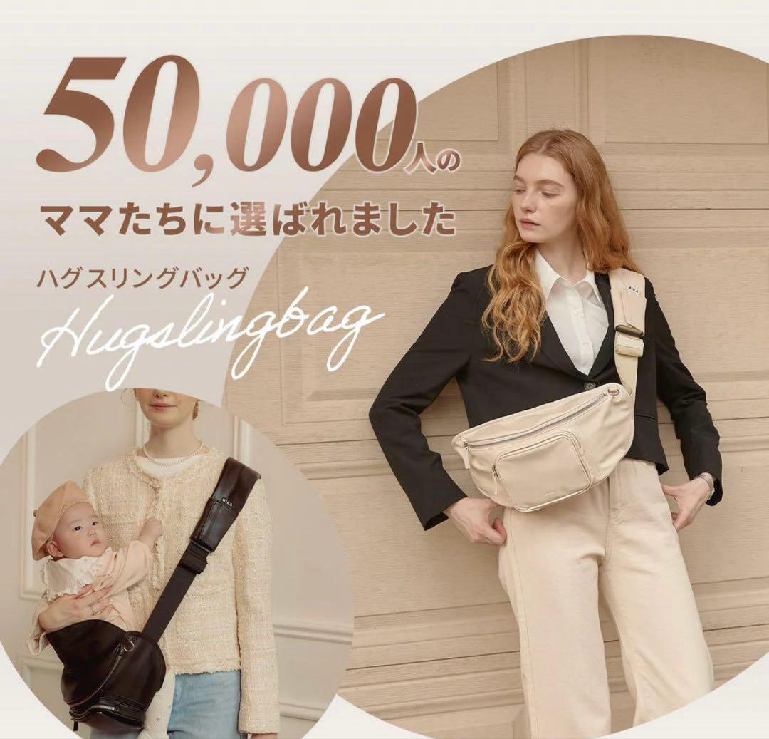 【みぅさん専用】DoriDori スリングバッグ ヒップシート