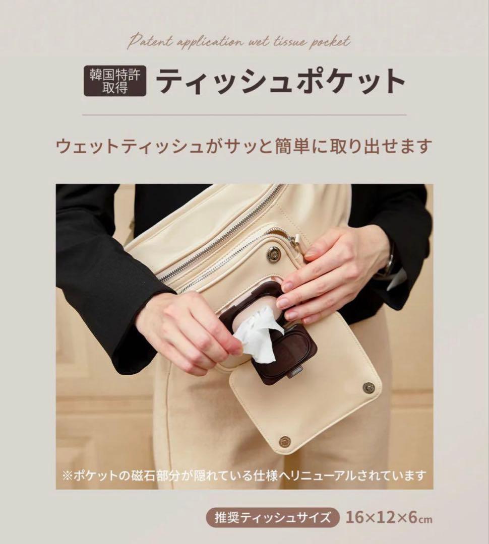 【みぅさん専用】DoriDori スリングバッグ ヒップシート