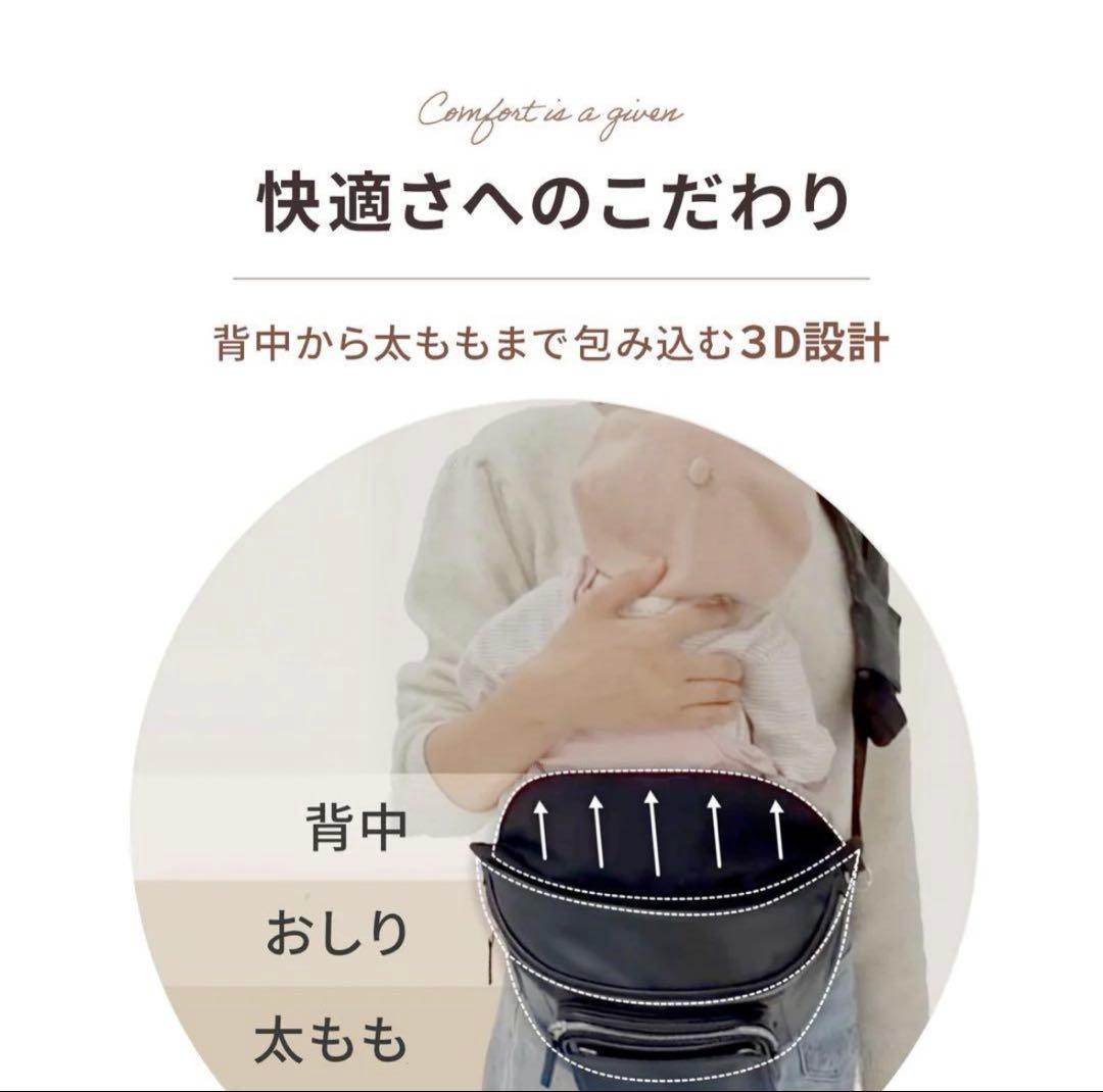 【みぅさん専用】DoriDori スリングバッグ ヒップシート