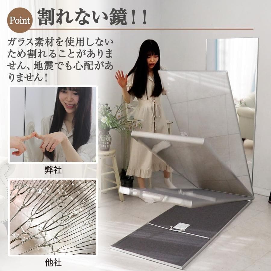 割れない鏡 フィルムミラー 全身鏡 幅40cm x 145cm 壁掛け 2627