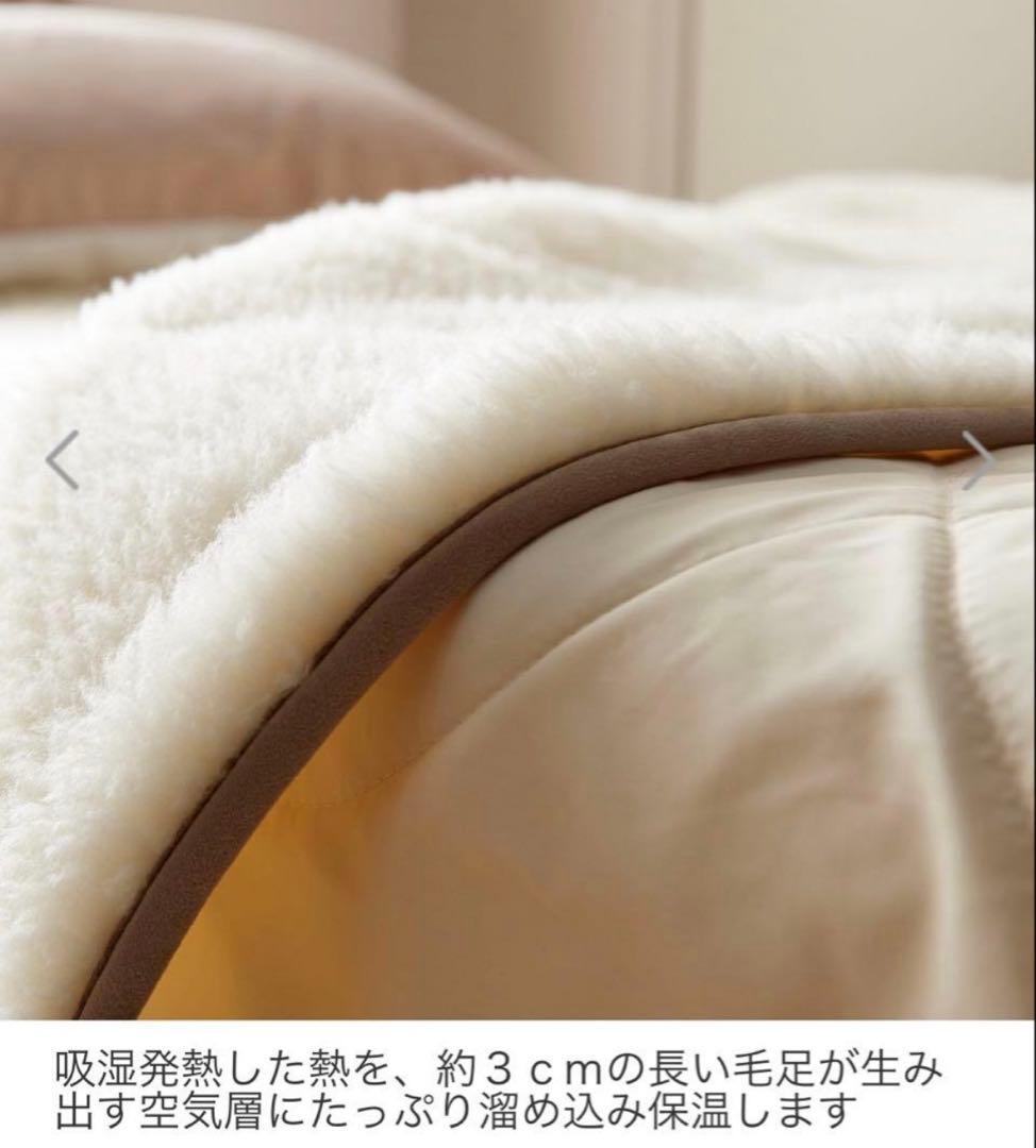 新 The PREMIUM Sofwool ザ・プレミアム ソフゥール 掛け毛布