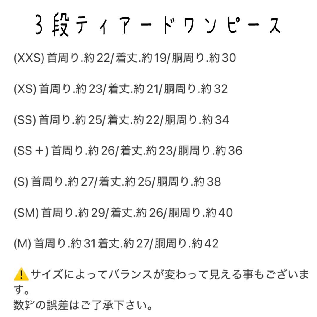merupu様