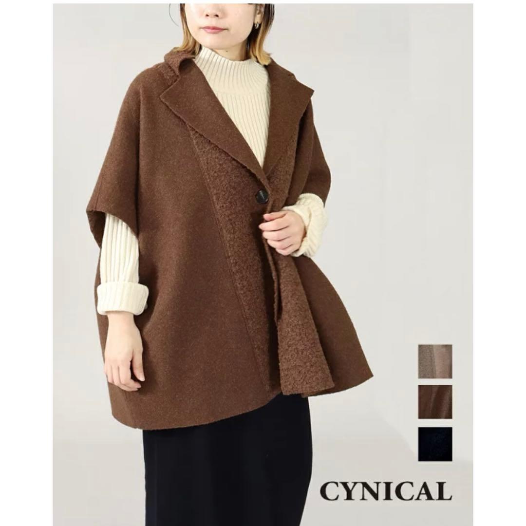 本日最終価格　金額戻ります　今期　ブラウンシニカルリバーシブルポンチョコート