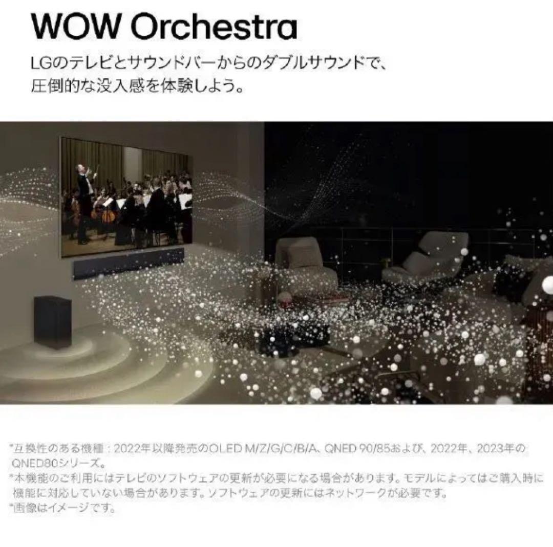 ★送料込★ 新品LG ホームシアタースピーカー3.1 SG10TY